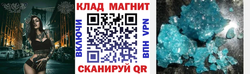 Купить Псилоцибиновые грибы  Марихуана  ЭКСТАЗИ  Меф  Гашиш  Alpha-PVP  Адыгейск
