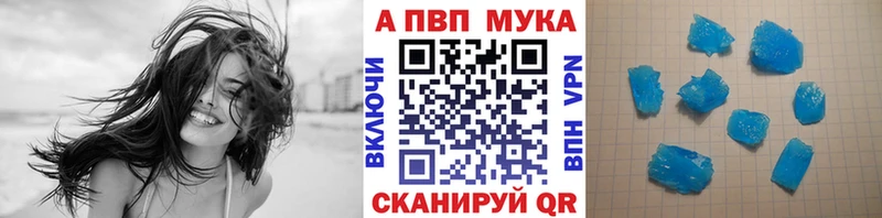 Alpha PVP СК КРИС Адыгейск