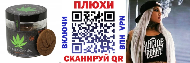 Печенье с ТГК марихуана  Купить закладки  Адыгейск 