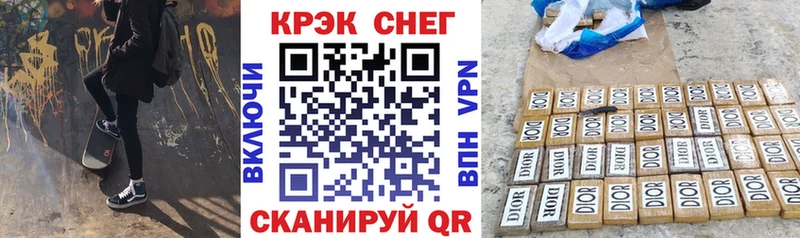 Cocaine Перу Адыгейск