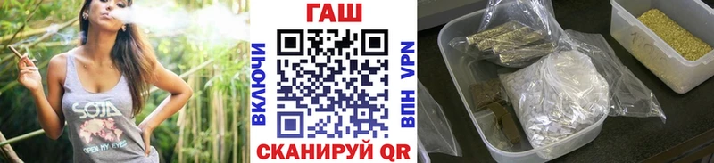Гашиш ice o lator  Купить где  Адыгейск 