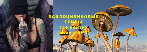 альфа пвп VHQ Абаза