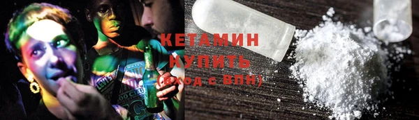 альфа пвп VHQ Абаза
