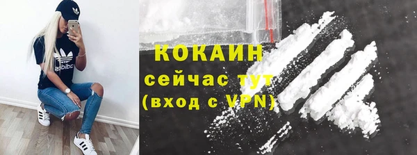 соль курить ск Абдулино