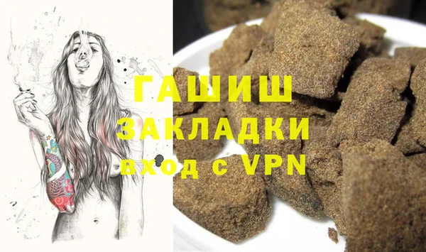 соль курить ск Абдулино