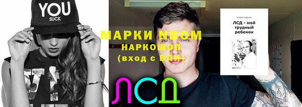 синтетический гашиш Алексеевка