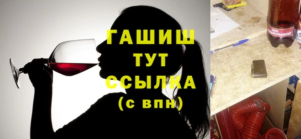 Альфа ПВП Алзамай
