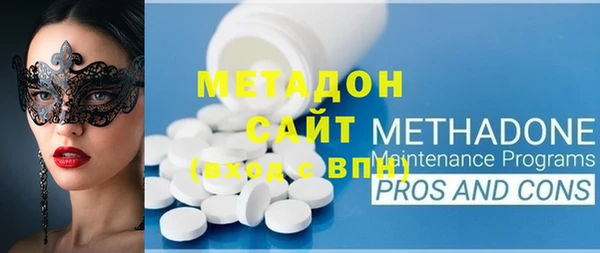 метадон Алексин