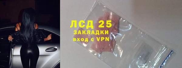 соль курить ск Абдулино
