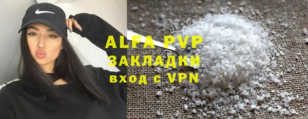 альфа пвп VHQ Абаза