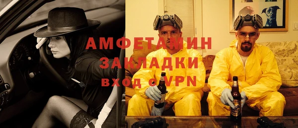 синтетический гашиш Алексеевка