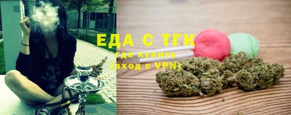 альфа пвп VHQ Абаза