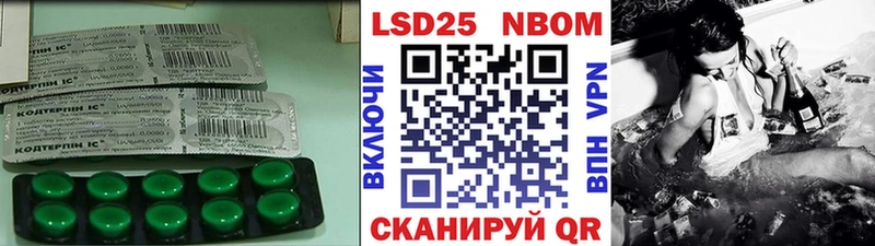 Купить закладки  Адыгейск  Лсд 25 экстази кислота 