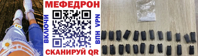 Купить закладки  Адыгейск  МЯУ-МЯУ мука 