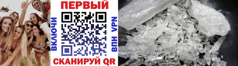 Купить  Адыгейск  Метамфетамин Methamphetamine 