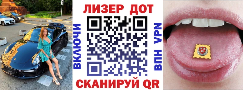 Купить  Адыгейск  Марки 25I-NBOMe 1,5мг 