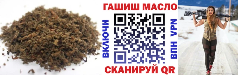 Купить где Адыгейск ТГК THC oil