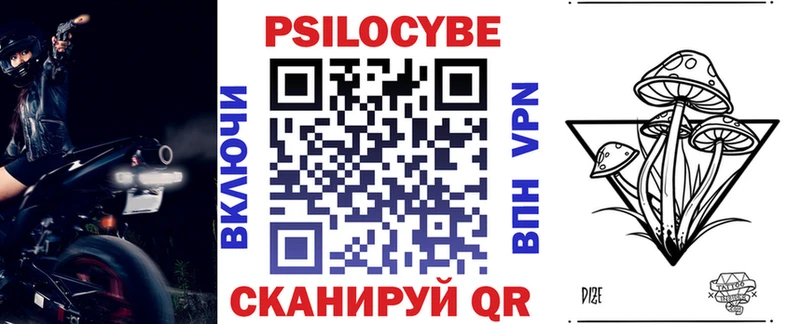 Купить где  Адыгейск  Галлюциногенные грибы прущие грибы 