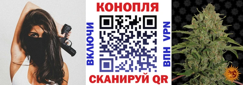 Бошки Шишки Bruce Banner Купить где Адыгейск